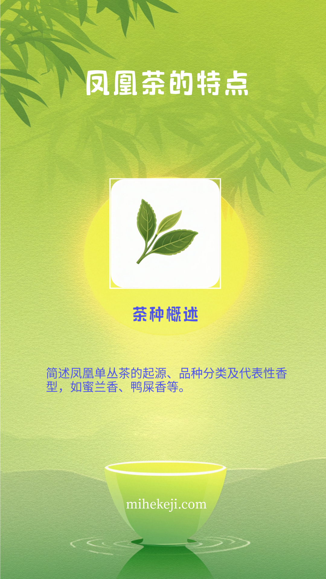 觅合可及 Coze工作流